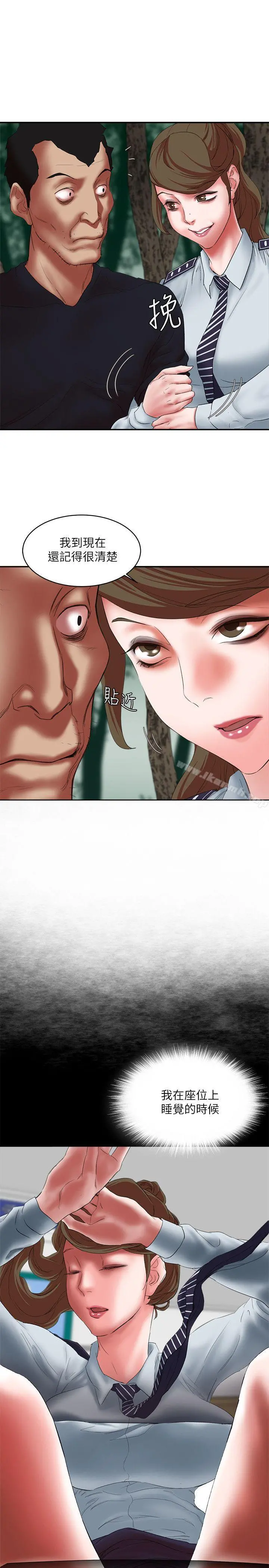 母猪养成计画 第16话-敏感地带&hellip; 第11页