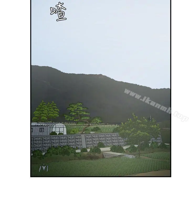 母猪养成计画 第24话-恩夏出去求援的结果 第17页