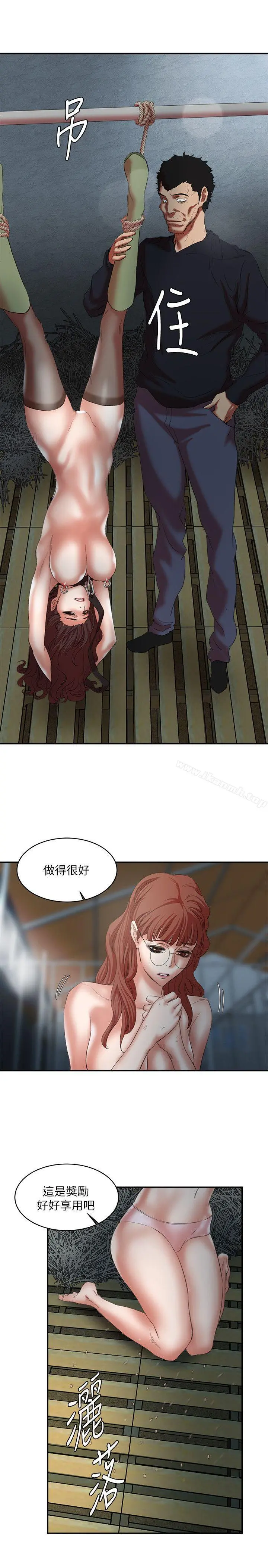 母猪养成计画 第23话-终于逃出去了 第25页