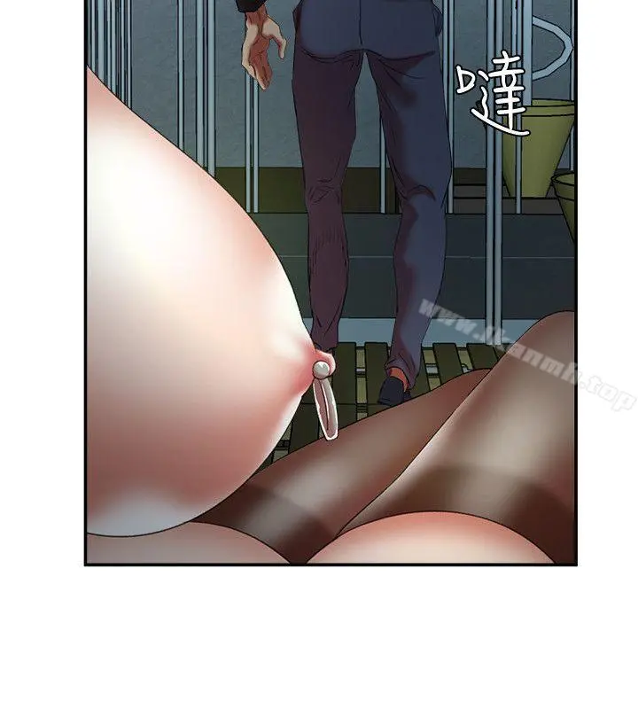 母猪养成计画 第23话-终于逃出去了 第14页