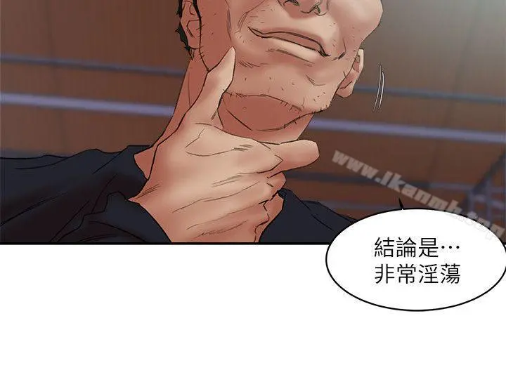 母猪养成计画 第25话-母猪专属的健康检查 第30页