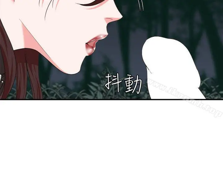 母猪养成计画 第7话 第5页