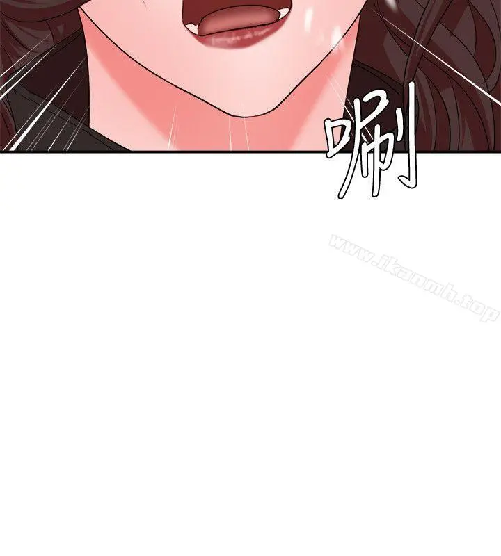 母猪养成计画 第7话 第10页