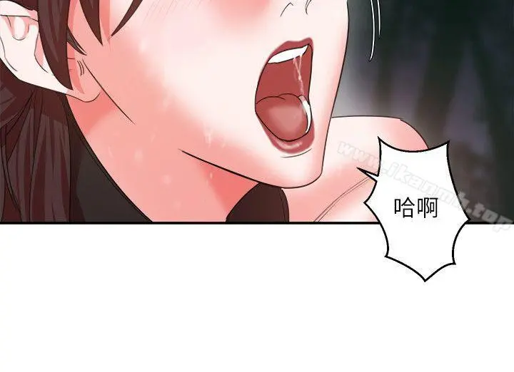 母猪养成计画 第7话 第29页
