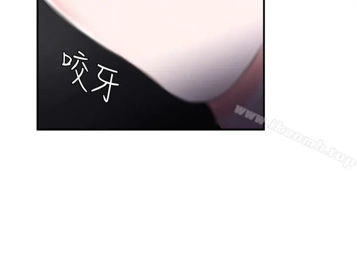 母猪养成计画 第4话 第7页