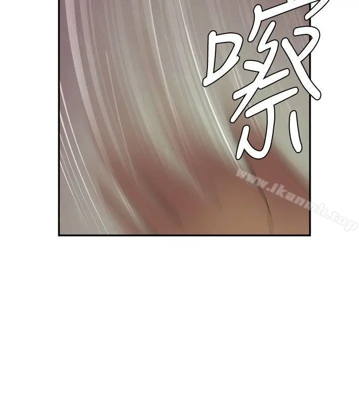 母猪养成计画 第4话 第9页