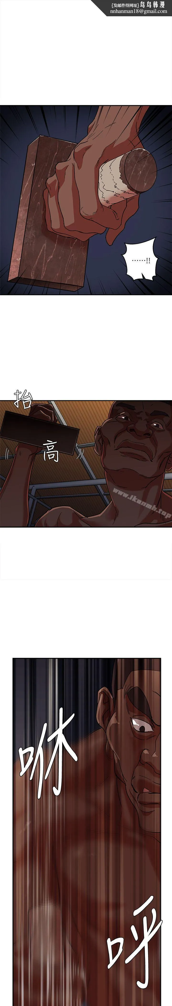 母猪养成计画 第4话 第1页