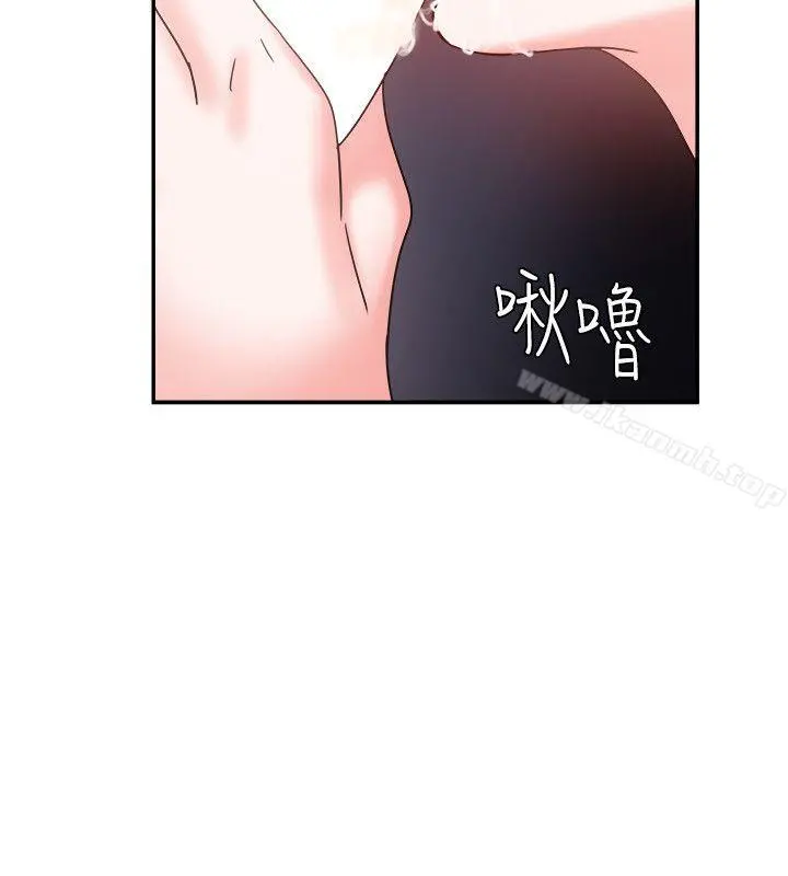 母猪养成计画 第4话 第34页