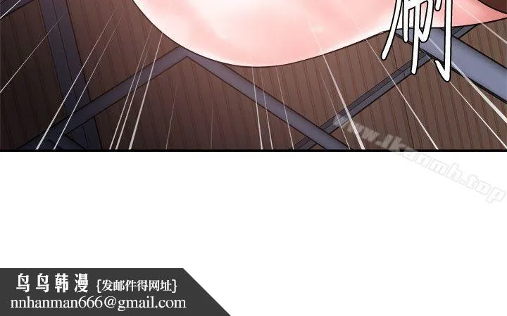 母猪养成计画 第4话 第23页