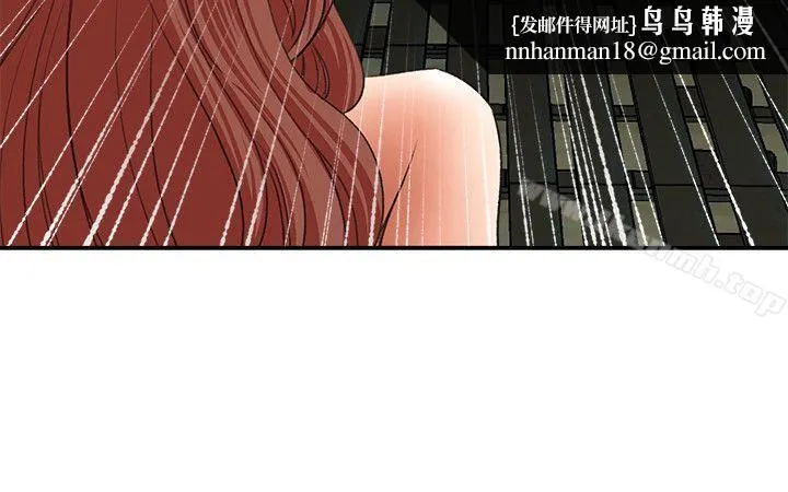 母猪养成计画 第29话-口罩男的真面目 第19页