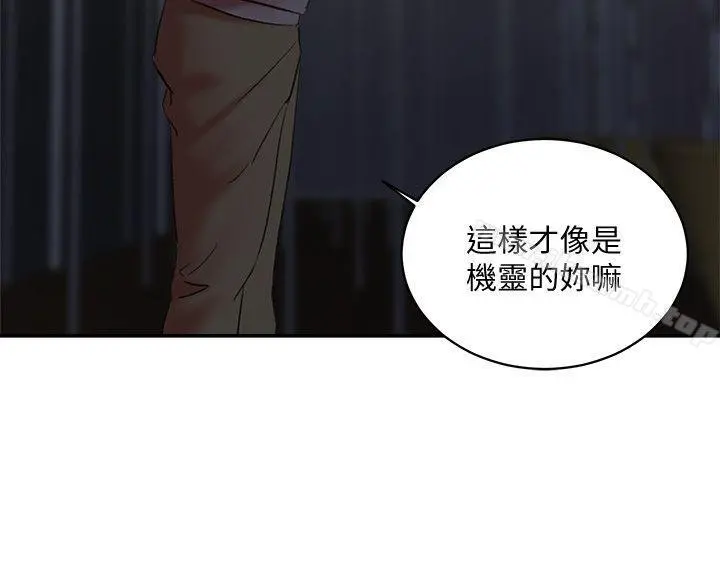 母猪养成计画 第29话-口罩男的真面目 第9页