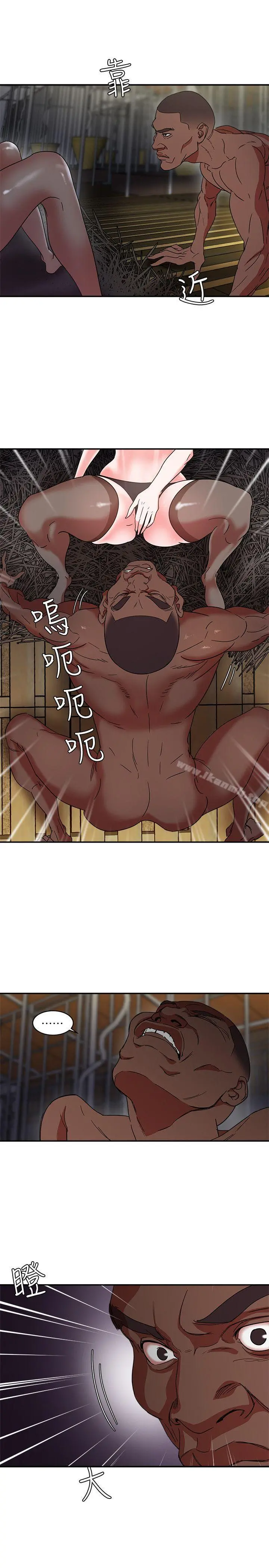 母猪养成计画 第3话 第19页