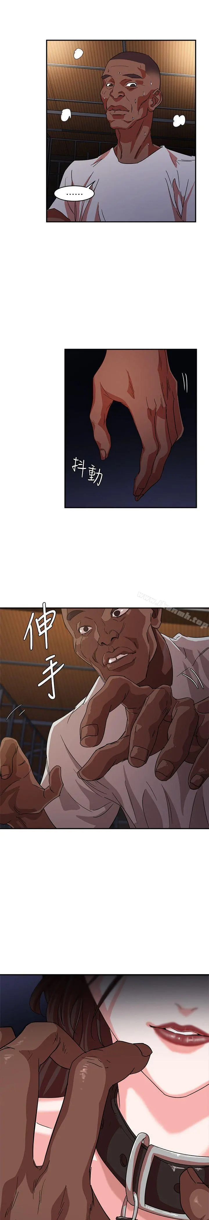 母猪养成计画 第3话 第2页