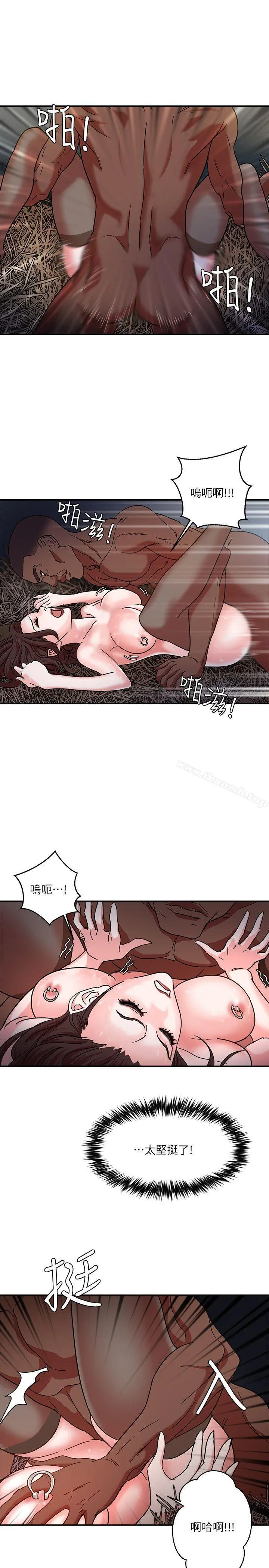 母猪养成计画 第3话 第26页