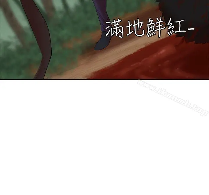母猪养成计画 第13话-神秘的男子 第34页