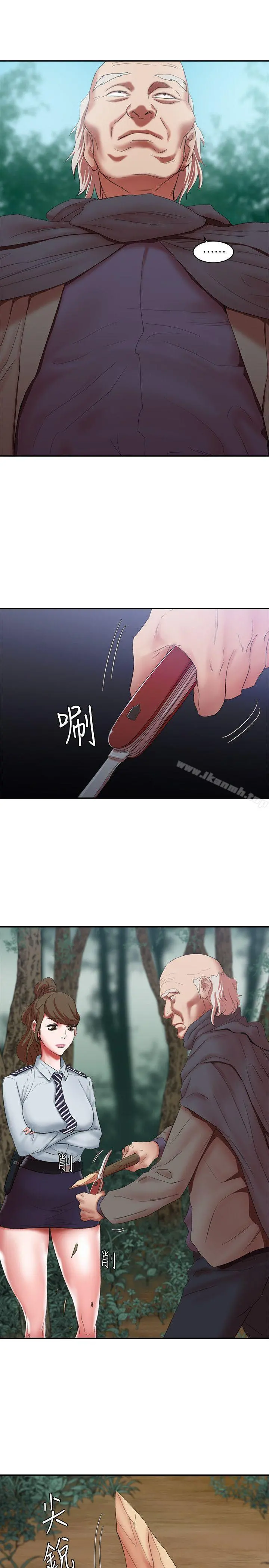 母猪养成计画 第15话-要从哪个开始呢? 第21页