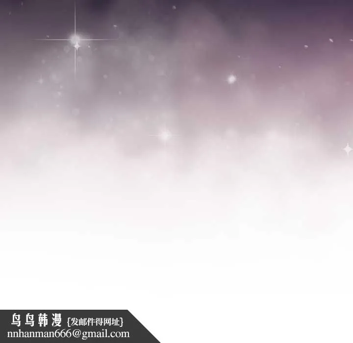迟来的叛逆 第2话 第148页