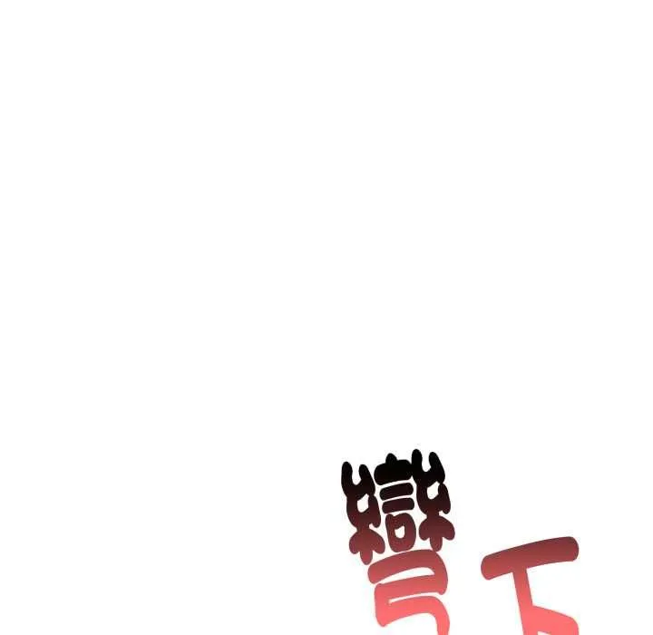 迟来的叛逆 第2话 第39页