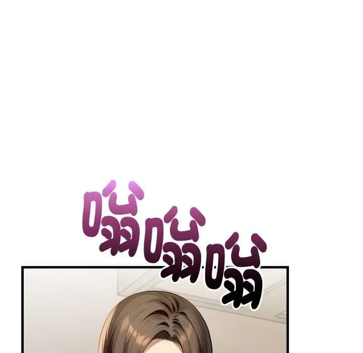 迟来的叛逆 第2话 第132页