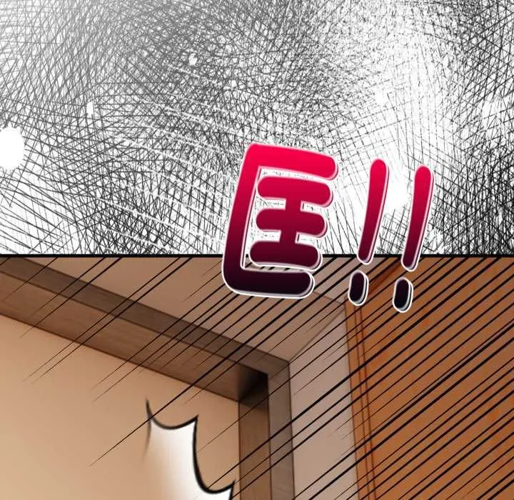 迟来的叛逆 第1话 第26页