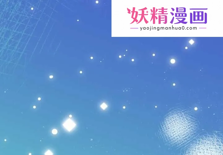 迟来的叛逆 第1话 第1页