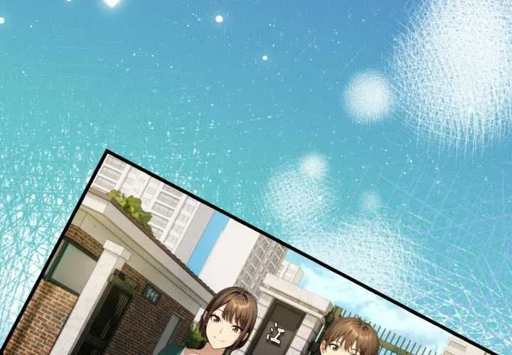 迟来的叛逆 第1话 第2页