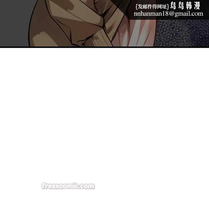 迟来的叛逆 第1话 第75页