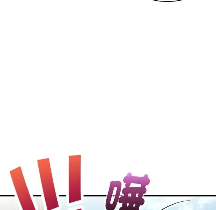 迟来的叛逆 第1话 第134页