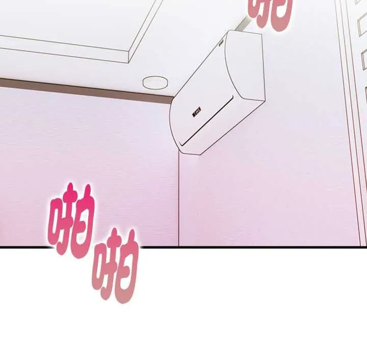 迟来的叛逆 第3话 第97页