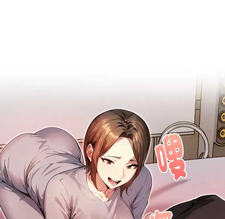 迟来的叛逆 第3话 第139页