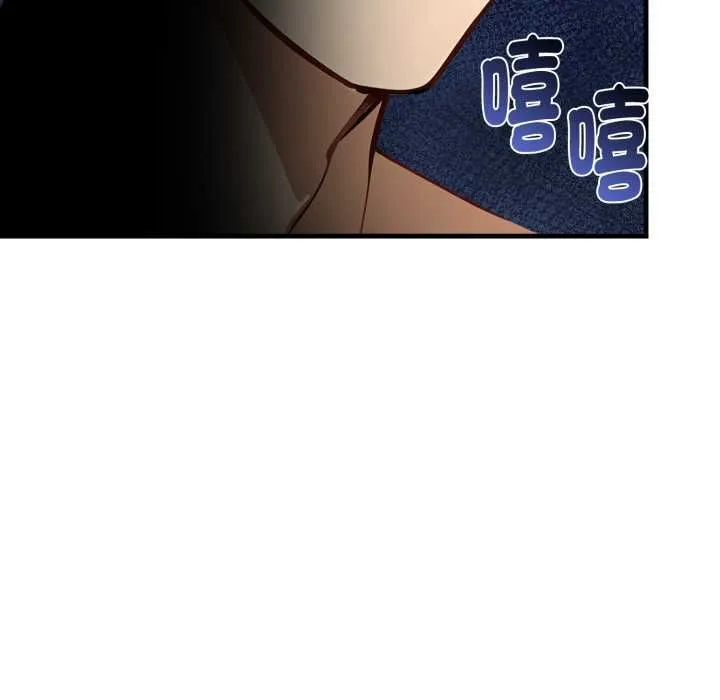 迟来的叛逆 第3话 第73页