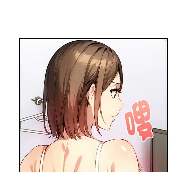 迟来的叛逆 第3话 第51页