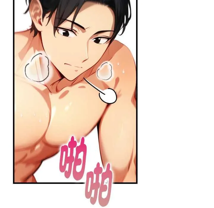 迟来的叛逆 第3话 第103页