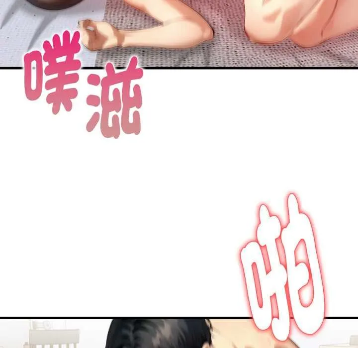 迟来的叛逆 第3话 第66页