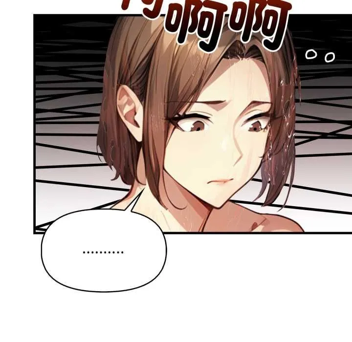 迟来的叛逆 第3话 第22页