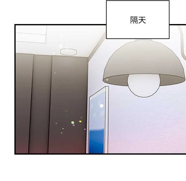 迟来的叛逆 第3话 第43页