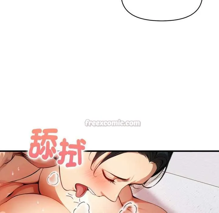 迟来的叛逆 第3话 第60页