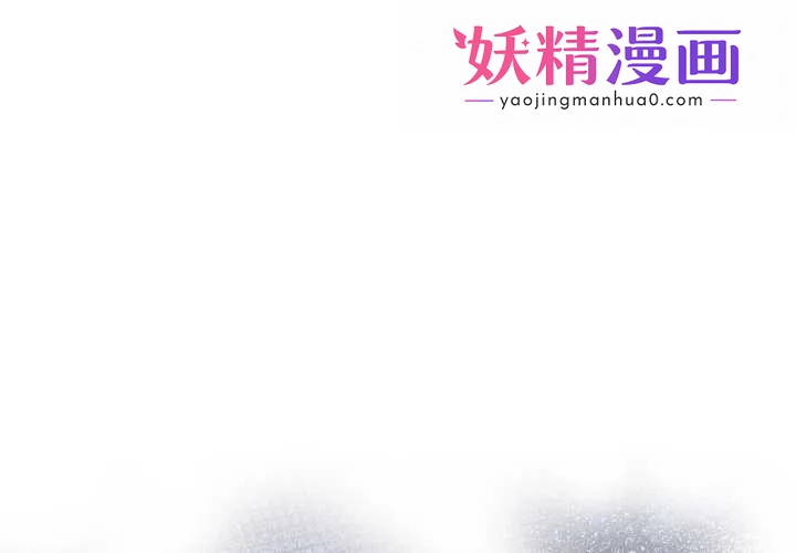 迟来的叛逆 第3话 第1页