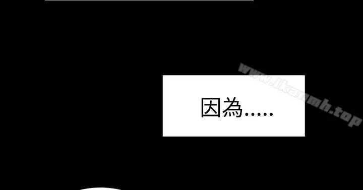 粉红报告书(完结) 第31话 第22页