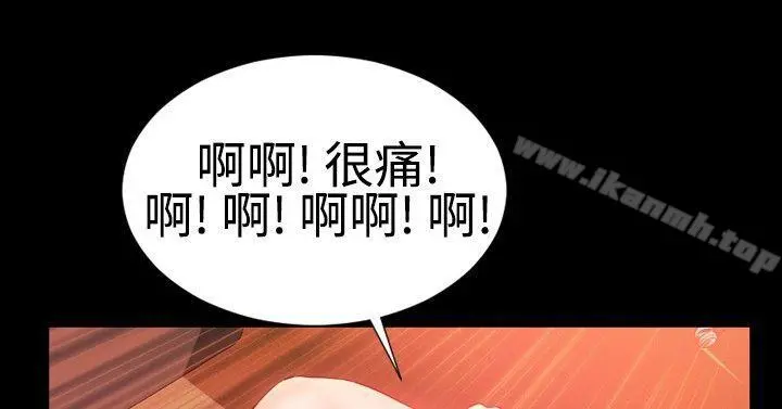 粉红报告书(完结) 第31话 第17页