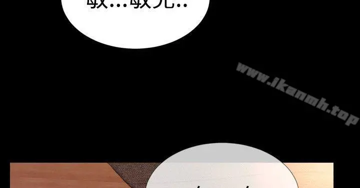 粉红报告书(完结) 第36话 第7页