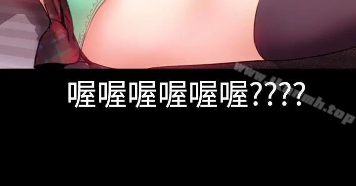 粉红报告书(完结) 第36话 第2页