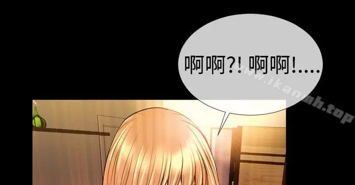 粉红报告书(完结) 第36话 第12页