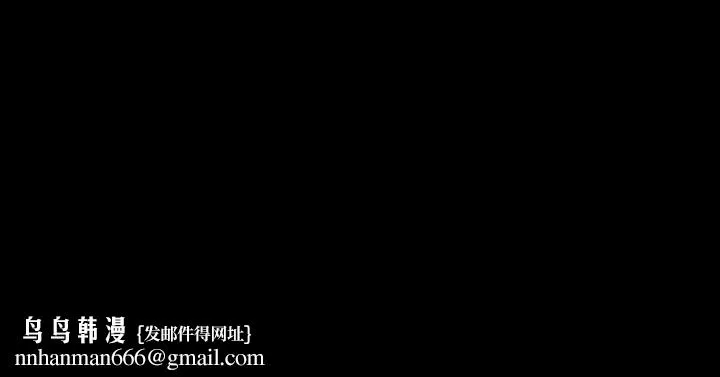 粉红报告书(完结) 第33话 第22页