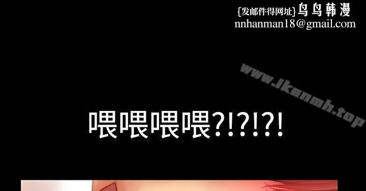 粉红报告书(完结) 第34话 第12页