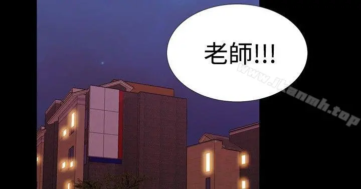 粉红报告书(完结) 第17话 第7页