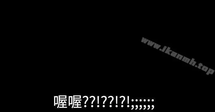 粉红报告书(完结) 第11话 第22页