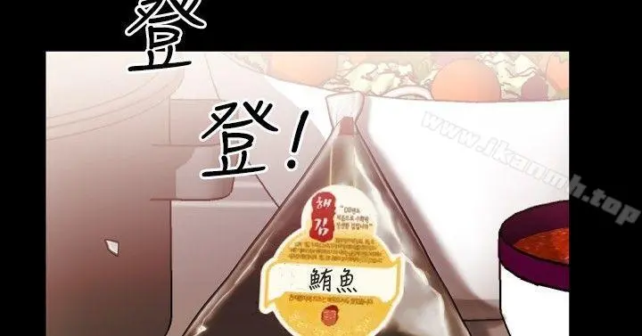 粉红报告书(完结) 第12话 第7页