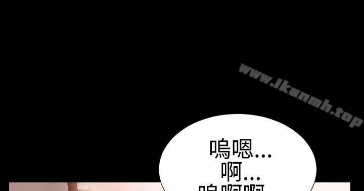 粉红报告书(完结) 第29话 第17页