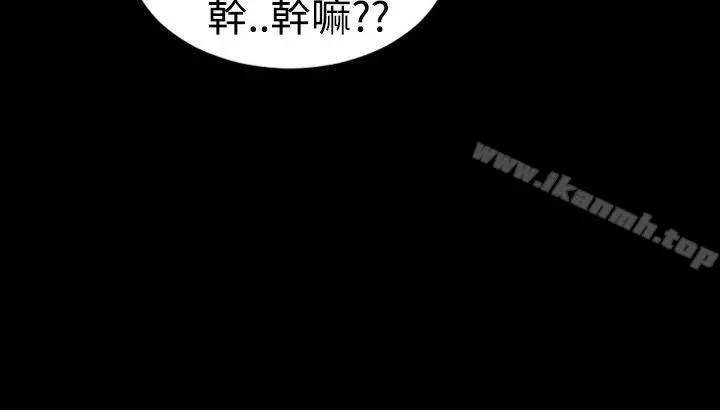 粉红报告书(完结) 第15话 第16页